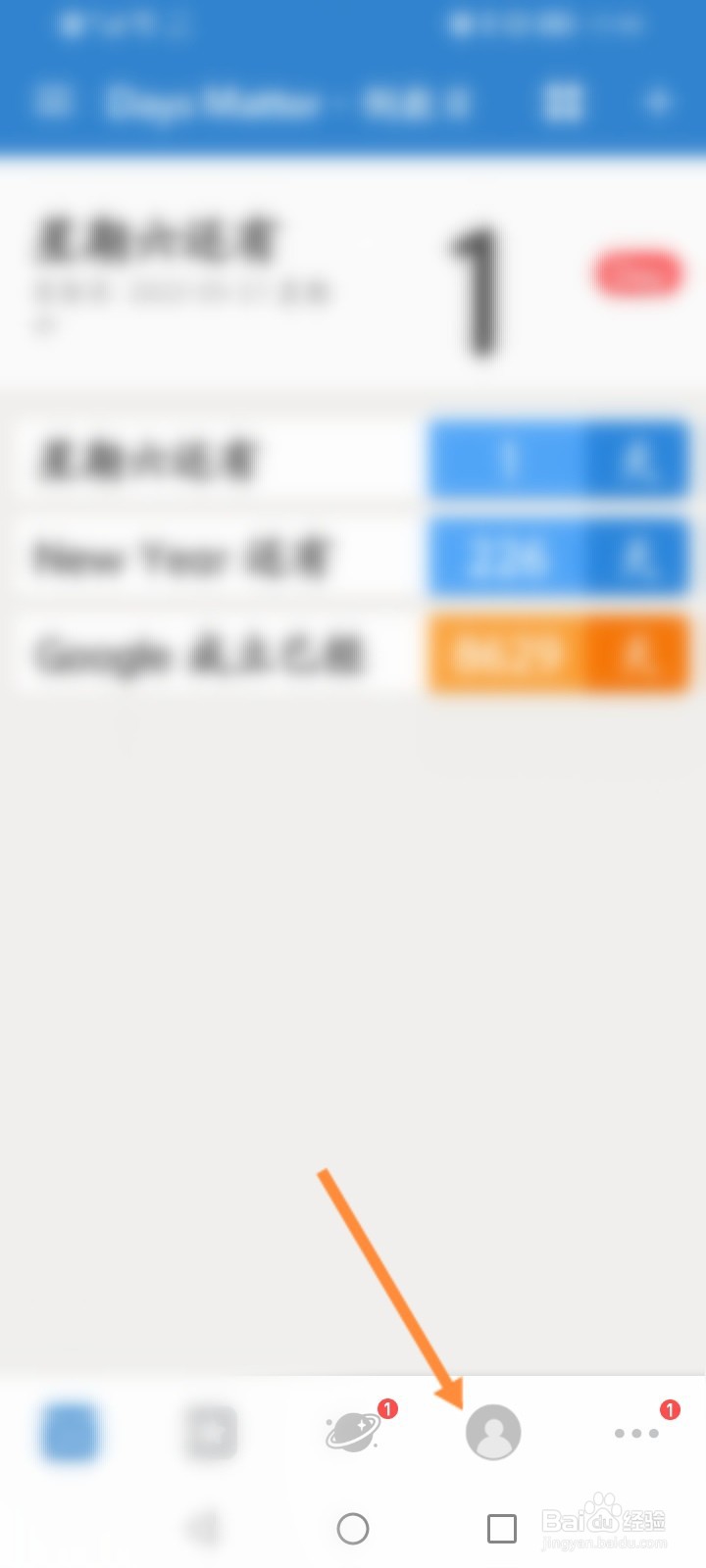 icity倒数日怎么注册