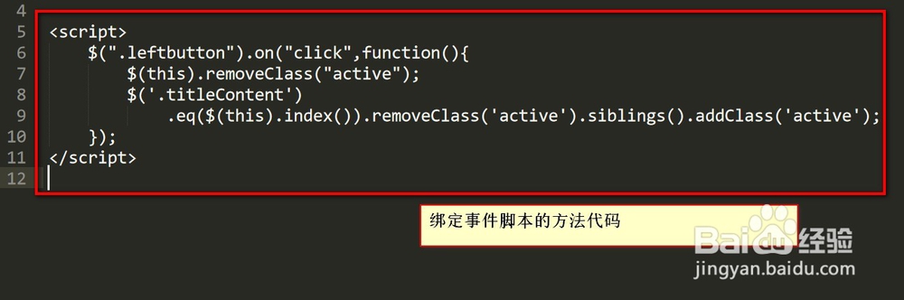 如何解决ie浏览器不支持onclick事件