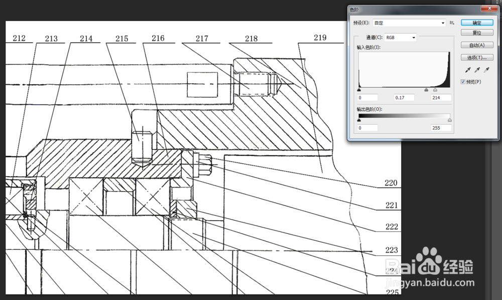 用PS使图片变清晰(去扫描图黑影,污渍)的方法