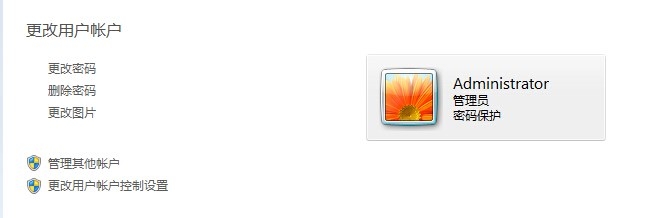 windows7电脑怎么设置开机密码