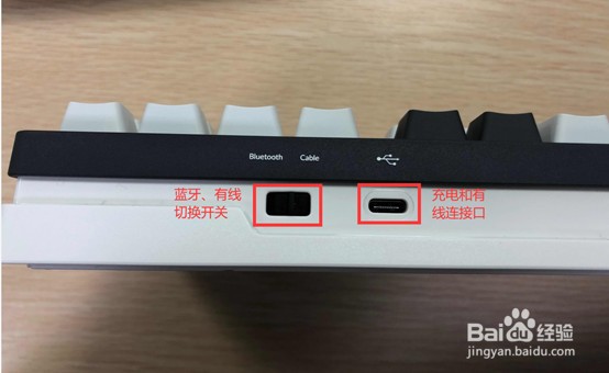 机械师K600双模机械键盘如何使用图文教程篇