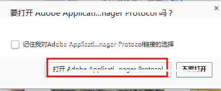 Photoshop最新官方版免费下载方法