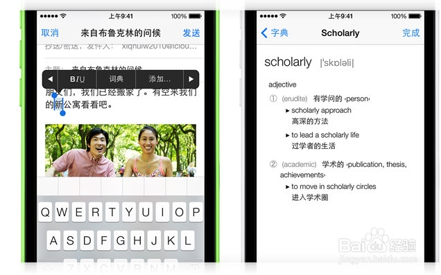 iPhone 5c 使用技巧和窍门!