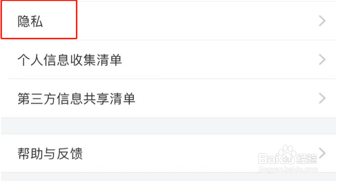 车轮APP怎么保留已处理数据
