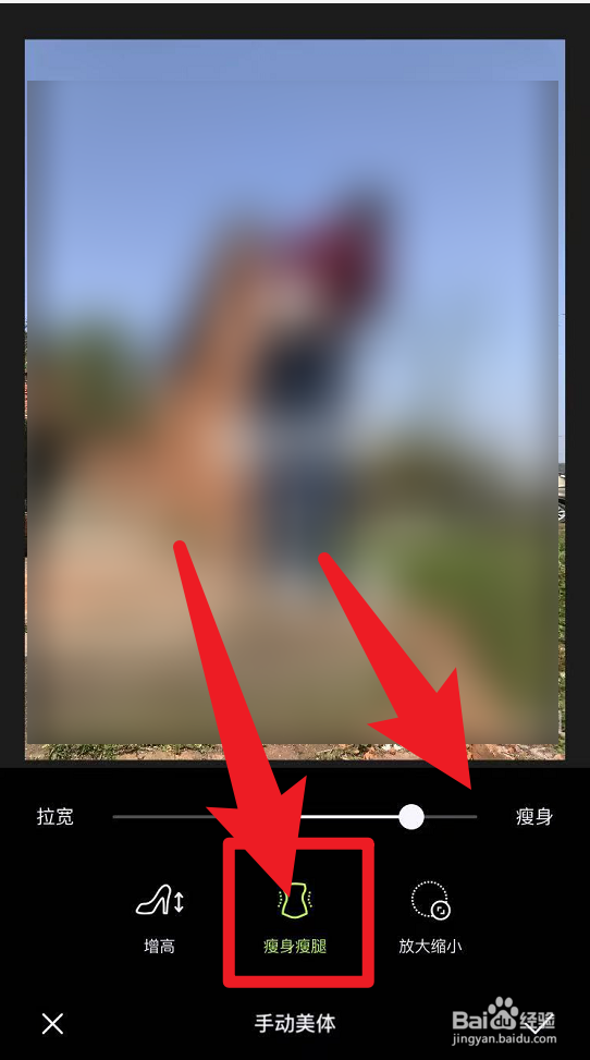 女装大佬如何让腿变细