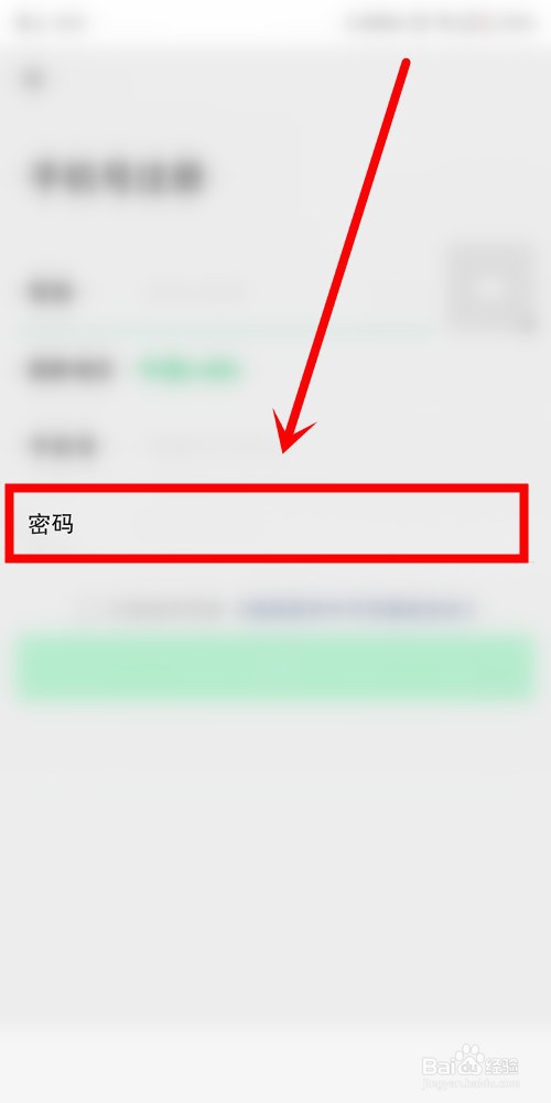 微信怎么注册账号