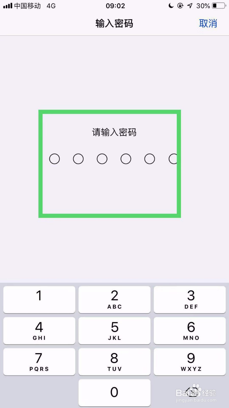 苹果手机如何还原为初始状态的系统