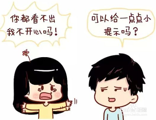 情侣吵架如何快速和好？