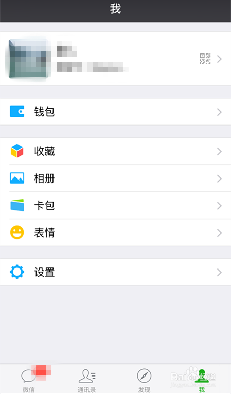 微信怎么随时存钱完成梦想计划