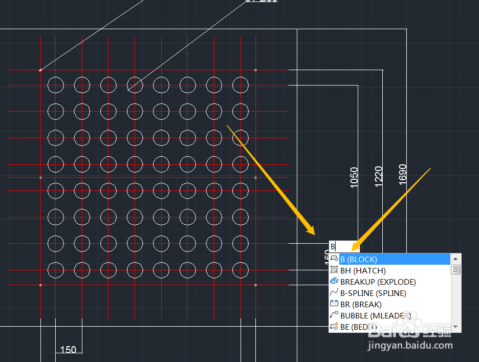 cad中怎样进行“块”命令的操作