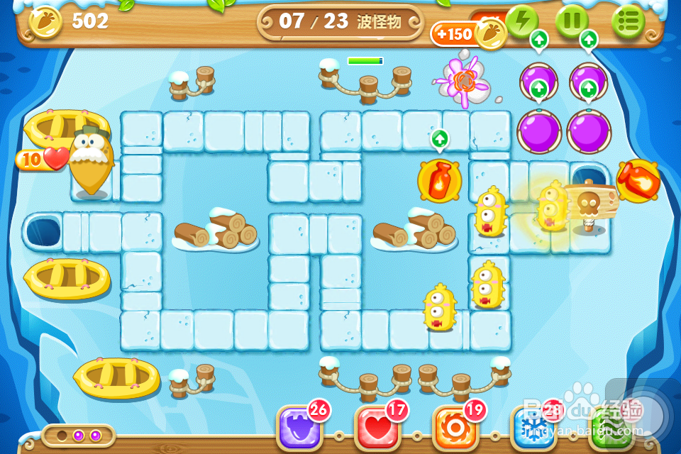 保卫萝卜2 极地 第102关 金水晶萝卜攻略