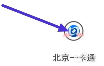 北京一卡通如何设置登录管理？