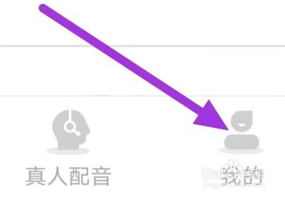 广告叫卖录音怎么设置清除缓存