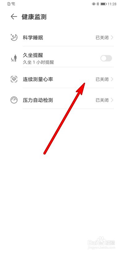 华为手表不知道放哪了怎么找