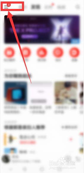 怎么给网易云音乐歌单投稿
