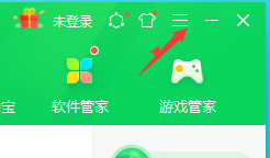 360安全卫士怎么设置参加360用户改善体验计划