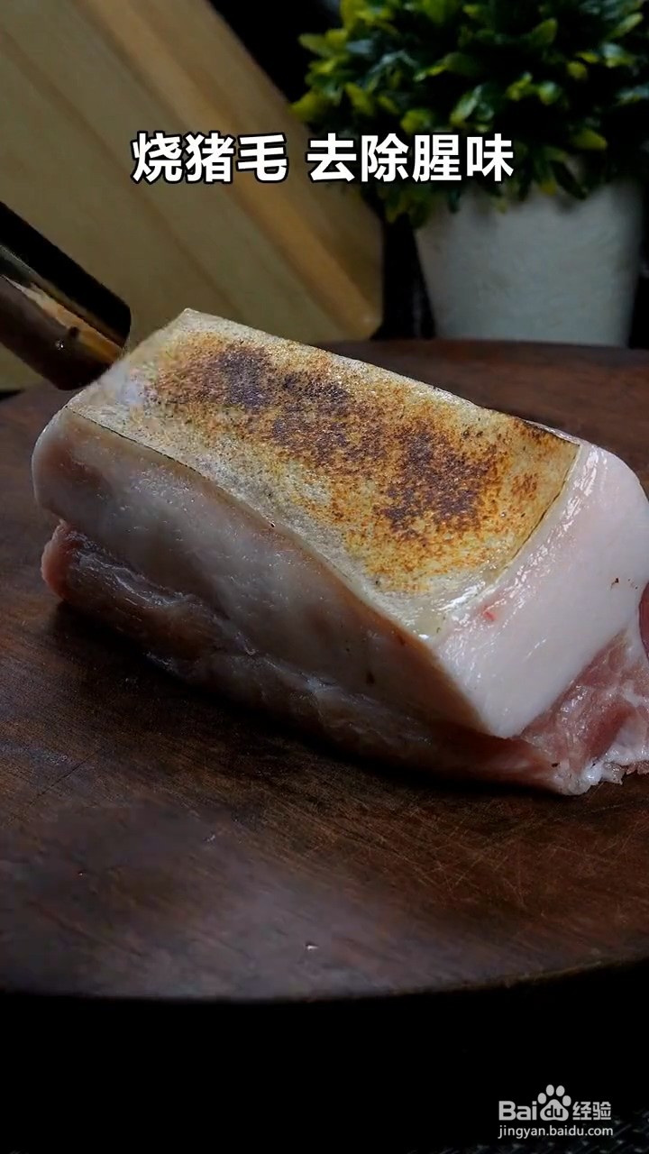 如何制作下饭硬菜回锅肉
