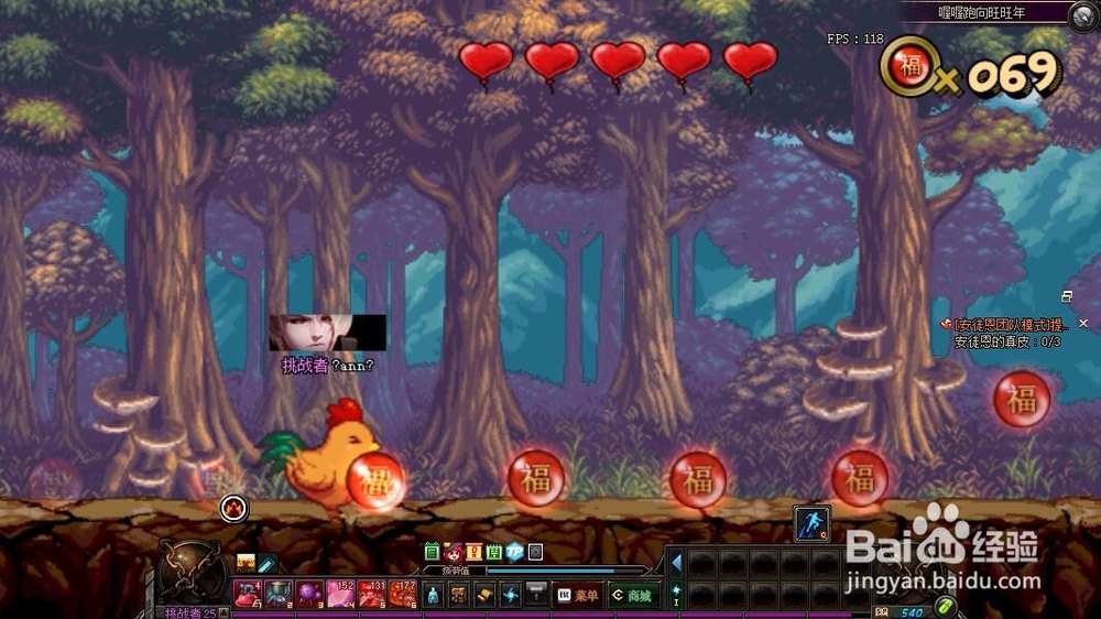 DNF新活动喔喔喔向旺旺年怎么做?