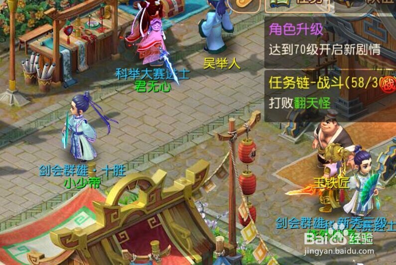 梦幻西游手游小号的金币怎么转到大号