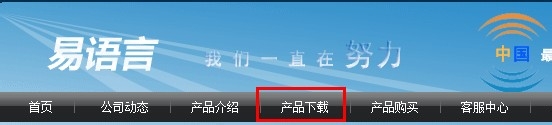 易语言5.11程序下载安装教程