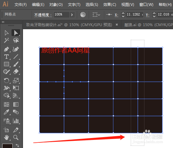 AI怎么创建渐变网格，和修改渐变网格？