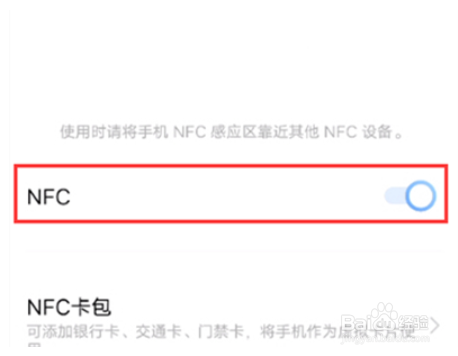 vivos10pro怎么设置NFC