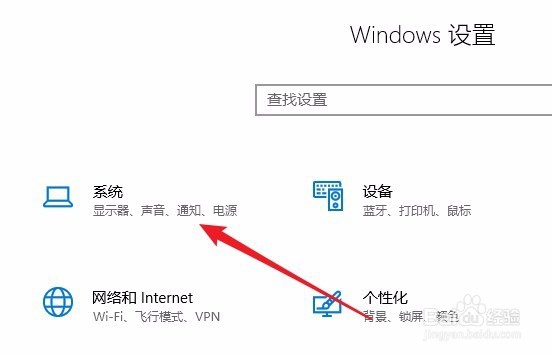 Win10麦克风音量大小如何调节 录音声音小怎么办