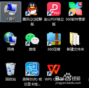 如何在PPT中插入图表