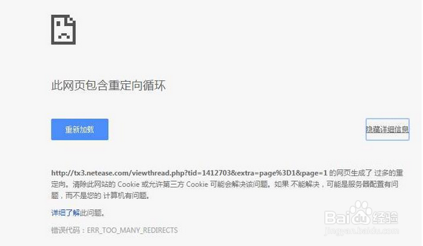 电脑中毒怎么办
