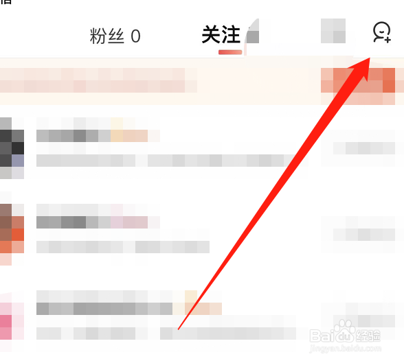 喜马拉雅APP怎么添加微信好友