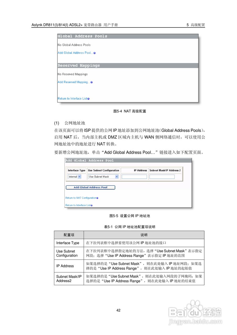 华三交换机DR811形说明书:[5]