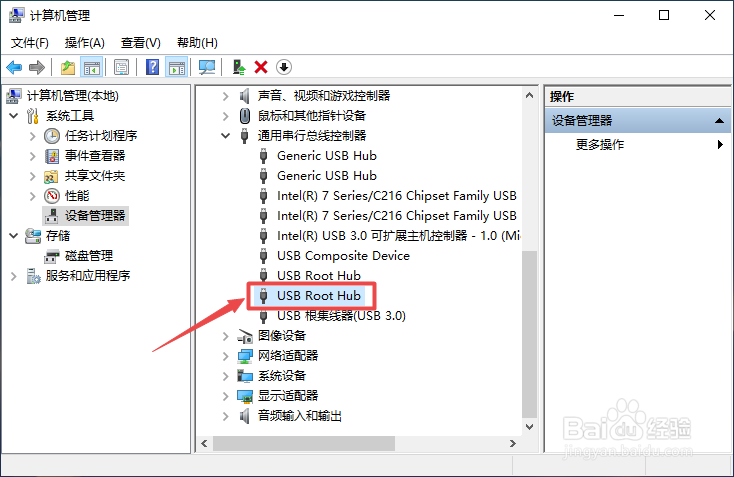 u盘插电脑没反应怎么办