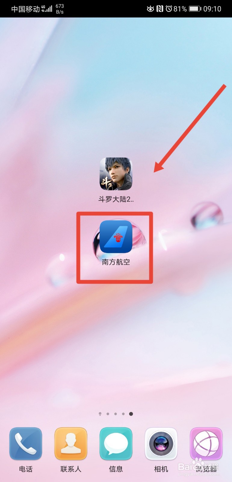 南航快乐飞2.0还可以购买吗