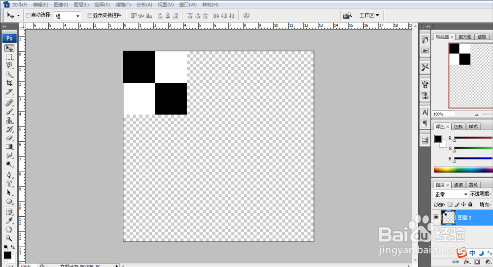 怎样用PS软件画黑白方格图?