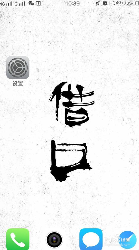 VIVO手机QQ浏览器消息收不到通知怎么办