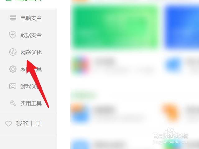 无线网不能上网上面显示感叹号是怎么回事