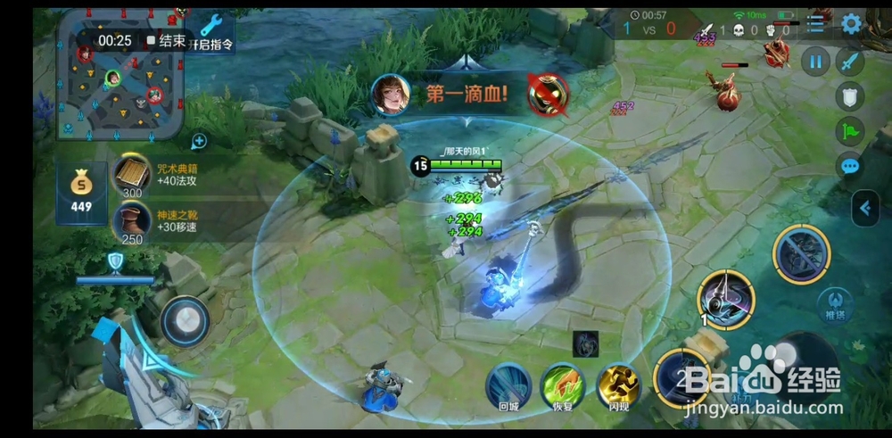 上官婉儿大招教程