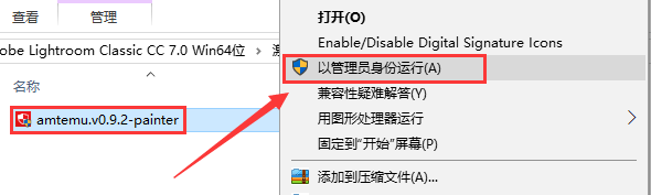 Lightroom CC7.0 下载及安装教程