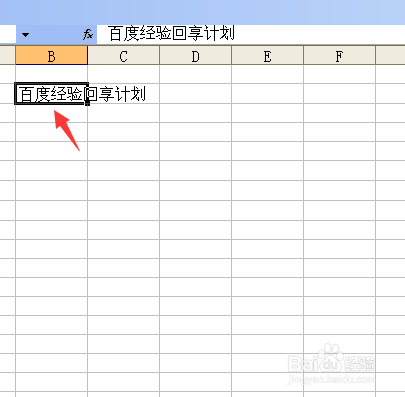 Excel单元格内如何换行？简单方便