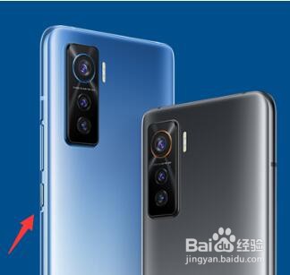 vivo手机怎么触发安全模式