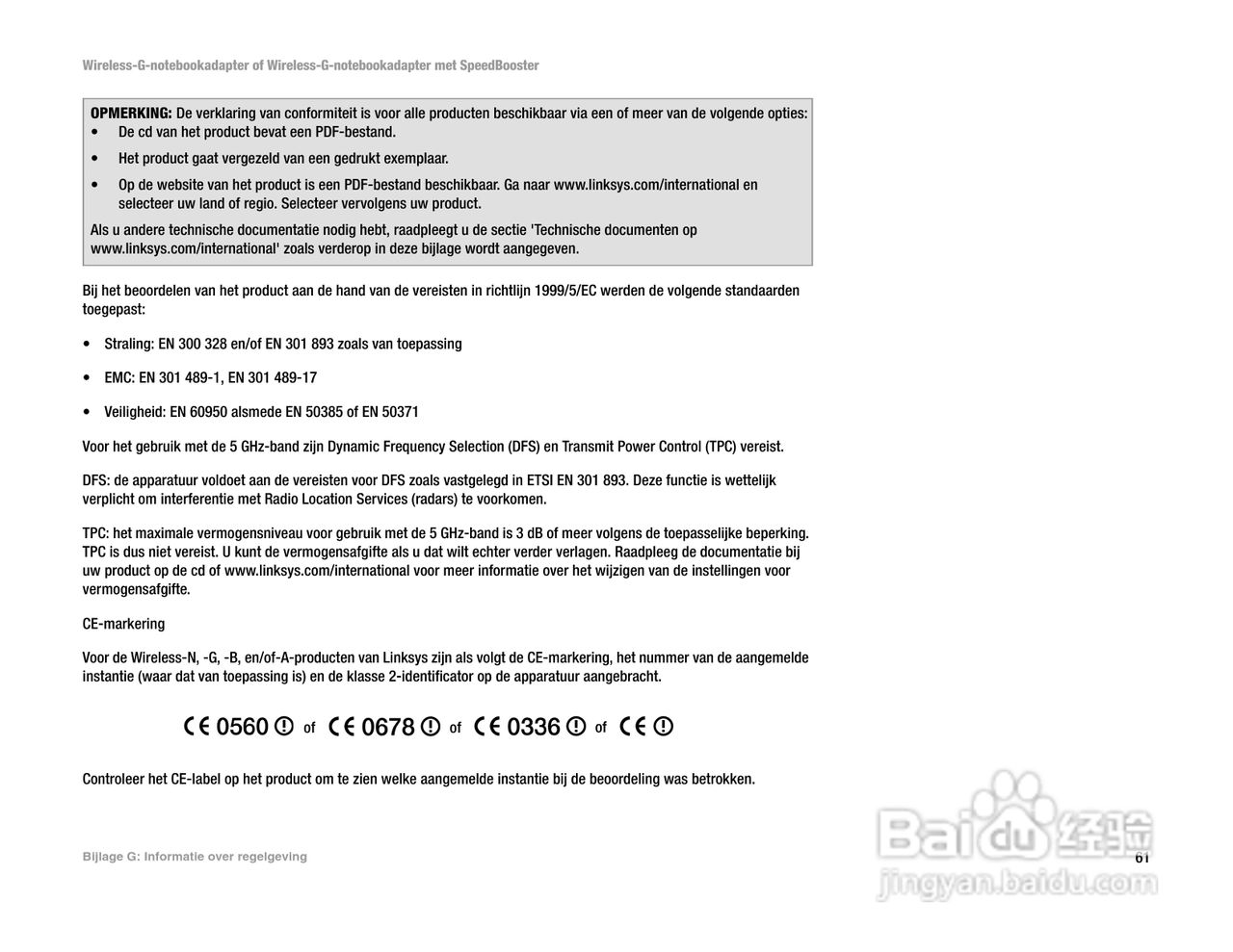 思科交换机WPC54GS(LA)型使用说明书:[39]
