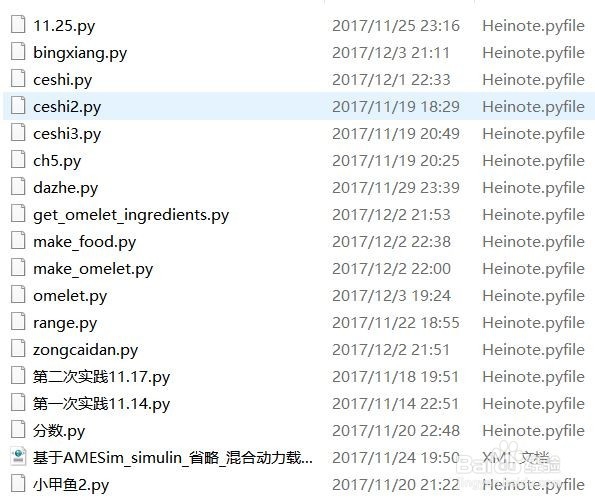 0基础如何学习Python