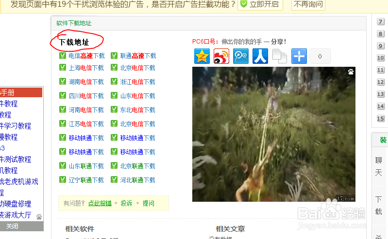 css教程之css文档（css必备）