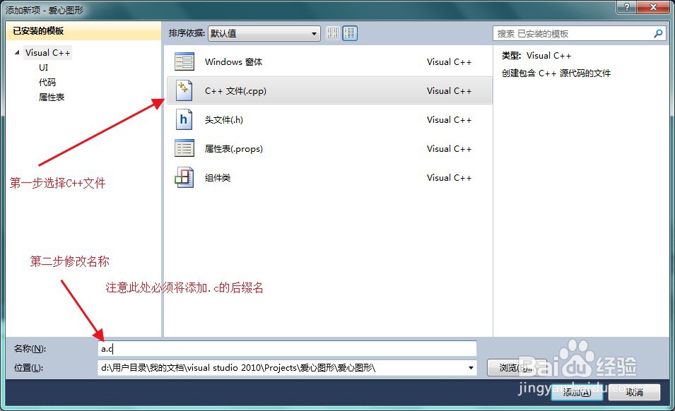怎么用C语言编程打印显示心形表白(附代码)