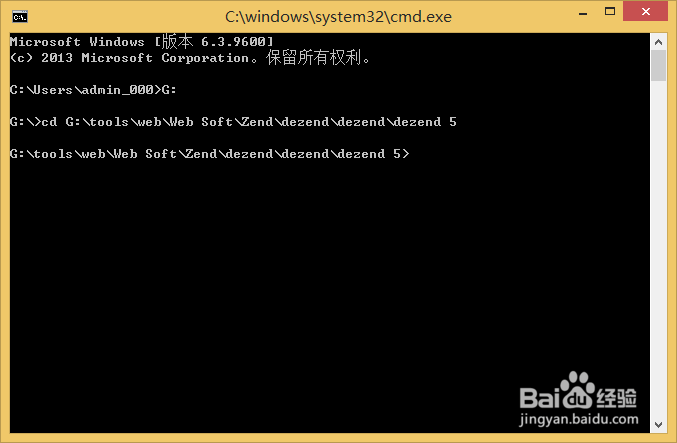 Zend Guard 6.0：[4]解密php文件
