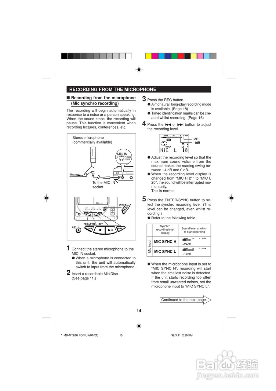 夏普MD-MT20H数码影音使用说明书:[2]