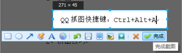 美工基础知识：[3]第3节 图片处理