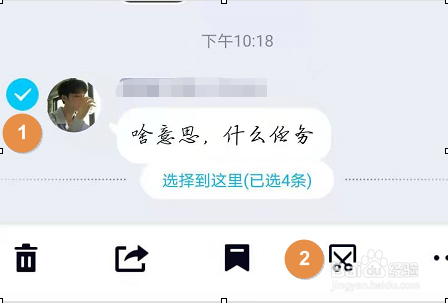 怎么长截屏聊天记录
