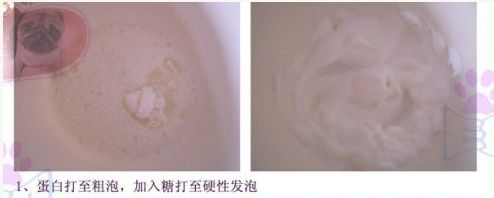 说不出口的爱——蛋白椰丝饼