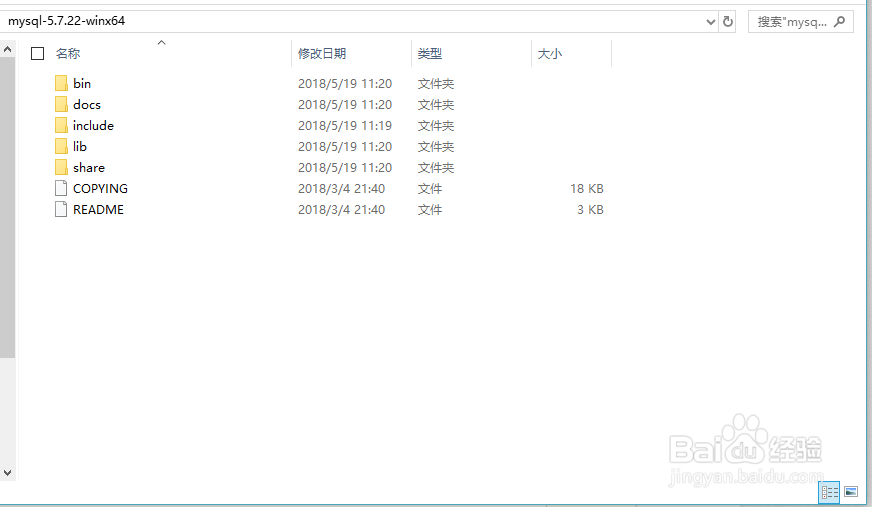 下载安装配置与使用MySQL-5.7.12-winx64.zip